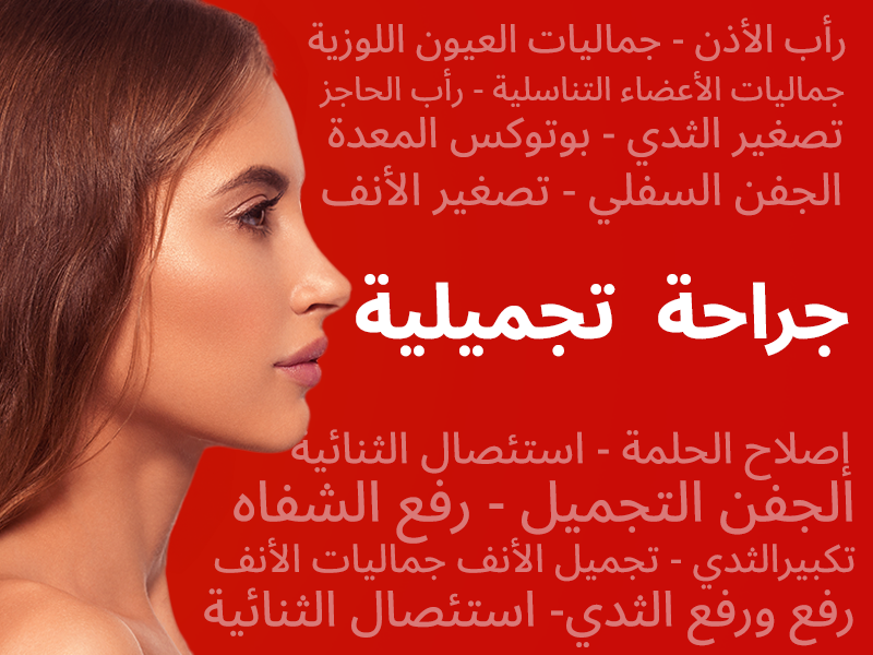 معلومات اكثر